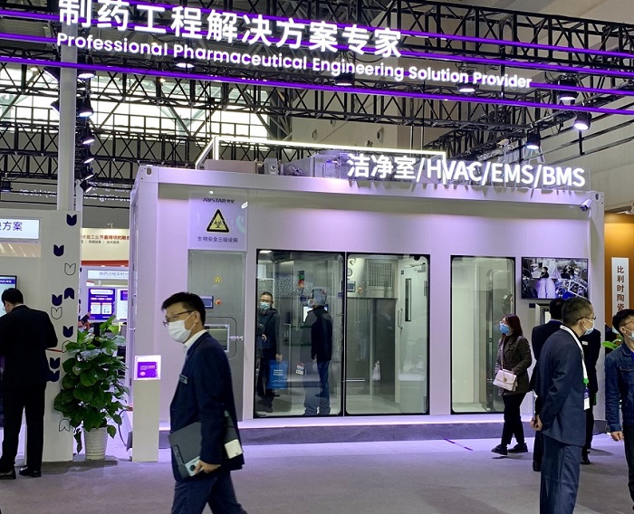 1605012655155381.jpg CIPM 2020-3.jpg